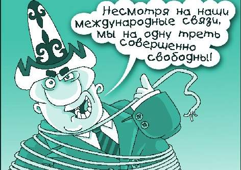 Третичный суверенитет
